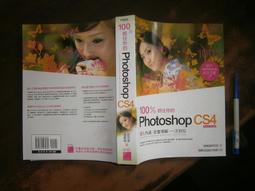 (全友二手書店~八里店)電腦書~《看圖學Action Script 3.0程式設計實例&lt;含光碟&gt; 》無畫記│碁峰│00 歷史價格詳細信息