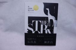 ：寫在草稿紙上的名字“笑臉棉布簡約抽繩收納袋束口袋*優惠多多　歡迎下標~特價特賣 歷史價格詳細信息