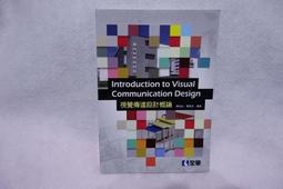 計概超人60天特攻本(110年統測適用)<啃書> 歷史價格詳細信息