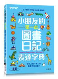 【大享】 第一名的網站開發&ndash;Node.js全端高手昇華之路 9786267273746  深智 DM2354 680 歷史價格詳細信息