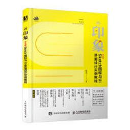 【大享】台灣現貨9787115528421音樂製作自學手冊 Logic Pro X操作入門教程(簡體)人民郵電69.80 歷史價格詳細信息