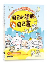 【大享】 自己開發ChatGPT:LLM從頭開始動手實作 9786267569016  深智 DM2459 720 歷史價格詳細信息