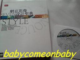 Homepage 100% 網頁製作情報 第1號 - FrontPage 2000築巢蓋簡單 - 電腦家庭2000年出版 歷史價格詳細信息