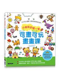 【大享】 第一名的網站開發&ndash;Node.js全端高手昇華之路 9786267273746  深智 DM2354 680 歷史價格詳細信息