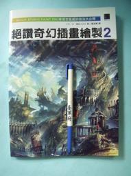 【姜軍府】久放未使用！《汽車音響連接線》美國原裝RSX-312 耐用100W CAR STEREO WIRING KIT 歷史價格詳細信息
