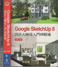 佰俐O 2011年11月初版二刷《Illustrator CS5 數位向量繪圖講座 1CD》陳思聰等 碁峯 歷史價格詳細信息