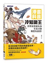 【大享】 會畫畫不是夢--我的第一本色鉛筆隨手畫入門&nbsp; 9789865024796 碁峰 ACU081000 280 歷史價格詳細信息