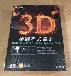 程式設計使用visual basic 2010 黃建庭 全華 歷史價格詳細信息