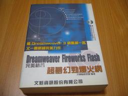 超夢幻璀璨錫箔髮夾 日本復古鏤空幾何壓克力瀏海夾髮卡邊夾髮飾 歷史價格詳細信息