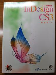 【免運】科比7號夜光籃球禮盒款送生日禮物兒童5號6號女孩款反光高顏值球 歷史價格詳細信息