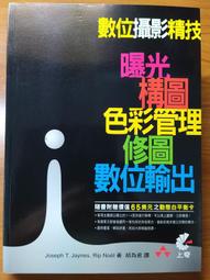 運輸科技創新研究成果之技術推廣與知識分享[103粉] 歷史價格詳細信息