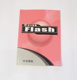 Flash動畫電影製作[附光碟]        博碩文化 歷史價格詳細信息