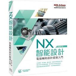 NX-091   【全彩包裝日本代購】 人妻オフィスレディの絶対領域 貞淑妻を襲う、部長の言いなり社内羞恥―。 向井藍 歷史價格詳細信息