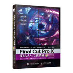 Finale實用教程李百平 劉國輝 西南師範大學出版社 9787562170884 歷史價格詳細信息