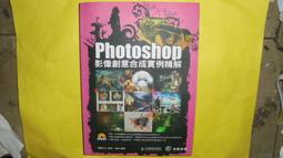 書 解密Photoshop Lightroom數碼照片後期處理專業技法 [美]馬丁&middot;伊文寧（ 正版 歷史價格詳細信息