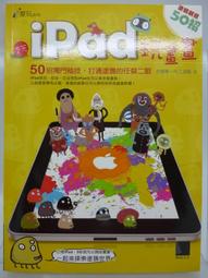 帶著文化遊名城：老上海記憶慕小剛 歷史價格詳細信息