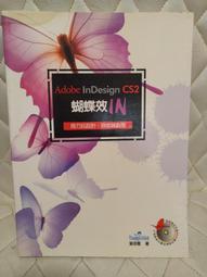 Adobe InDesign中文版從入門到*通(適合CS4、CS5、CS6版本) 王青 2013-1 歷史價格詳細信息