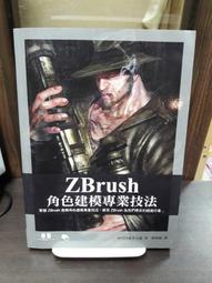 {雅舍二手書店} 龍騎兵的防禦工事 4冊 I 著 I 尖端出版 歷史價格詳細信息