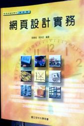網頁書寫新文體―跨界交流「快譯通」Alternative Web Textual Writing: Effective Communication Across Bo 歷史價格詳細信息