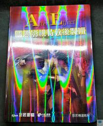 影視後製全攻略：Premiere Pro／After Effects／Encore★任買3本-免運費★ 歷史價格詳細信息