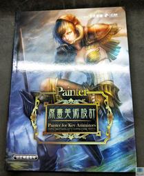 Gjun 3ds Max 遊戲場景設計 歷史價格詳細信息