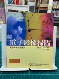 {雅舍二手書店} 希臘三部曲之三 眾神的花園 I 傑洛德杜瑞爾著 I 大樹出版 歷史價格詳細信息