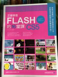 正確學會 Dreamweaver CS4 的 16 堂課 附1光碟ISBN:9574427412│旗標│施威銘│只看一次 歷史價格詳細信息