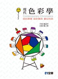 【大享】現代 Java｜輕鬆解決 Java 8 與 9 的難題9789864767007歐萊禮A534     580 歷史價格詳細信息