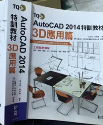 【小熊家族】《用IPOD學日語－IPOD系列5》ISBN:9862050586│三思堂│楊熹│全新 歷史價格詳細信息