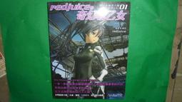 【黃家二手書】日本鐵道美景 遠足文化 歷史價格詳細信息