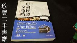 【珍寶二手書齋3B10】《聖劍傳說》+圖說中世紀服裝9867576721佐藤俊之 魏煜奇 奇幻基地2本 歷史價格詳細信息