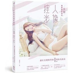 【大享】 讓繪圖更吸睛的設計魔法：最吸引人的設計秘訣一次告訴你 9789869276993 更生 GS010 450 歷史價格詳細信息