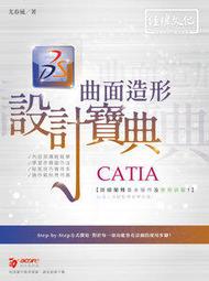 CATIGA 8位數商業專用型便攜式計算機CA-88 歷史價格詳細信息