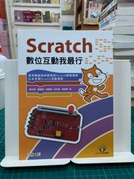 {雅舍二手書店B} 我殺了他  I 東野圭吾著Ｉ獨步文化出版 歷史價格詳細信息