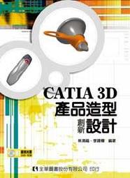 CATIGA 8位數商業專用型便攜式計算機CA-88 歷史價格詳細信息
