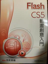 Gjun 3ds Max 遊戲場景設計 歷史價格詳細信息