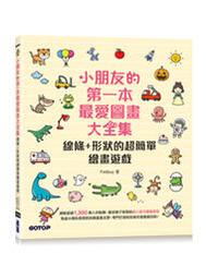 【大享】 第一名的網站開發&ndash;Node.js全端高手昇華之路 9786267273746  深智 DM2354 680 歷史價格詳細信息