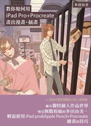 《度度鳥》田中家全員轉生（３）  田中家、転生する。(03)│青文出版社│豬口│定價：240元 歷史價格詳細信息