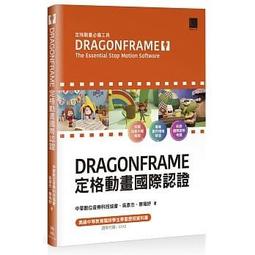 定格動畫-DIY組裝版金屬關節球型骨架（特價9款高度） 歷史價格詳細信息