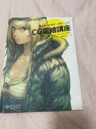 CG預售咒術回戰 五條悟 伏黑惠 虎杖悠仁 狗卷棘釘崎野薔薇cos服 歷史價格詳細信息