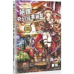 【大享】 絕對無料-MIS網管達人的工具箱(暢銷回饋版) 9789864340972 博碩 MP21607 360 歷史價格詳細信息