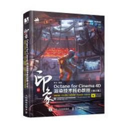 【大享】 新觀念 Visual C# 程式設計範例教本第六版 9789863127826  旗標 F3714 680 歷史價格詳細信息