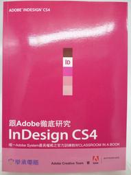 附光碟《跟Adobe徹底研究Illustrator CS6》Adobe Creative 吳國慶 上奇 無劃記 29M 歷史價格詳細信息