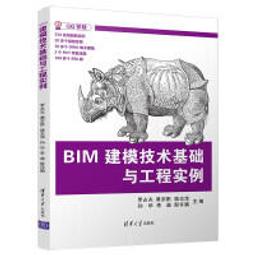 BIM for Design Firms -9781119252801 歷史價格詳細信息