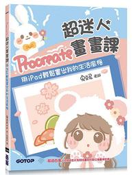 定價390-Q1908】臺灣現代化的推手-蔣經國傳-時報文化-陶涵-25開491頁-2015-19093 歷史價格詳細信息