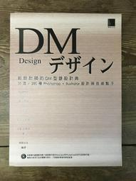 Photoshop & Illustrator設計超入門(CC/CS6適用)★任買3本-免運費★ 歷史價格詳細信息