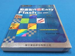 2004 動作/科幻 DVD 機械公敵  i,robot I Robot Will Smith 威爾·史密斯 美國製 歷史價格詳細信息