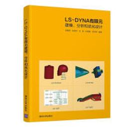 【大享】現貨9787302591023Linux系統管理.伺服器設置.安全.雲資料中心(第10版)(簡體)清華168 歷史價格詳細信息