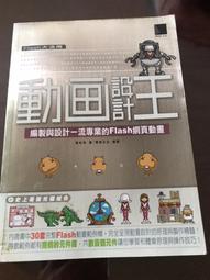 一流超業的暖心成交，養客慢賺才會大賺 / 川田修 著 歷史價格詳細信息