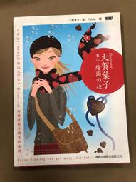 大葉子戒指女 網紅食指戒中指戒指冷淡風韓個性歐美潮ins開口指環鋯石戒指 歷史價格詳細信息
